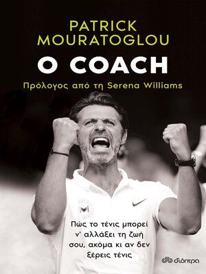 cover image of Ο coach